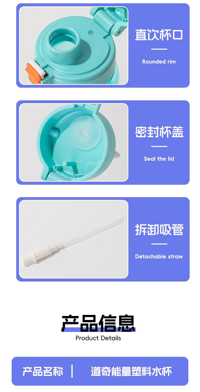 650ML道奇能量塑料水杯