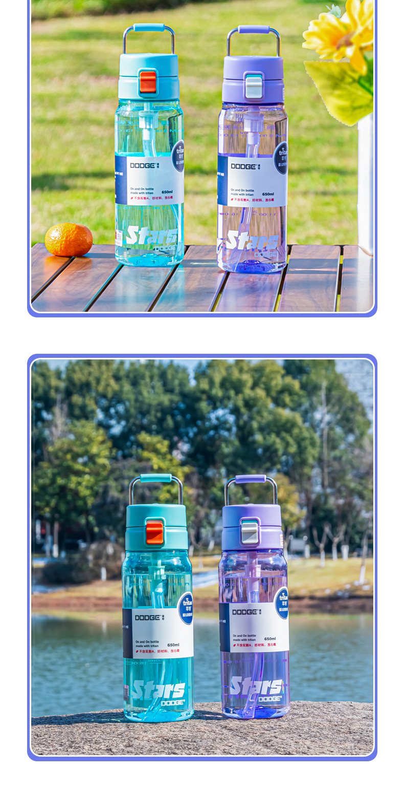 650ML道奇能量塑料水杯