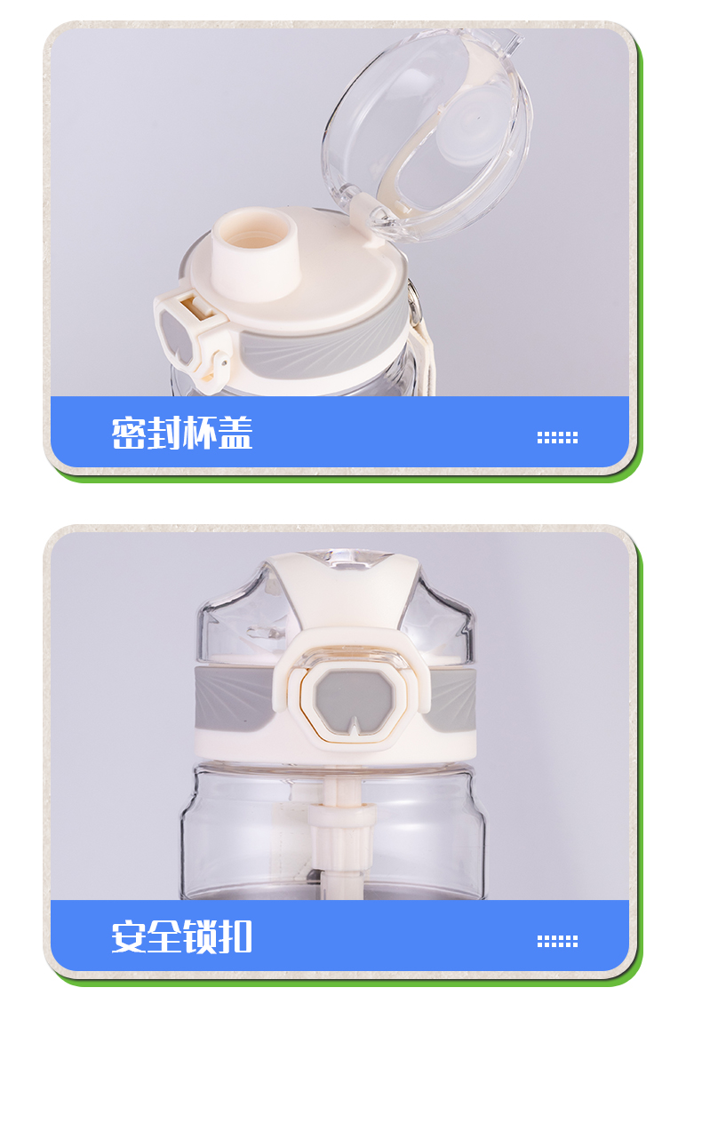 700ML道奇相随运动塑料水杯