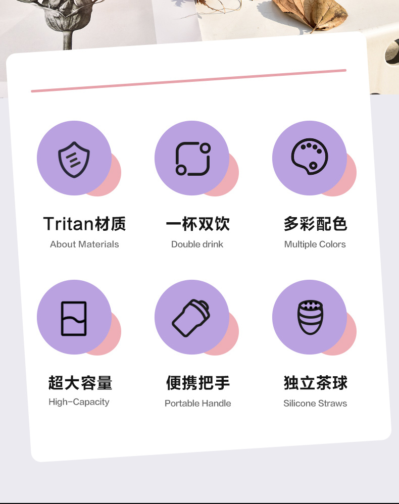 850ML道奇流星双饮吸管塑料杯