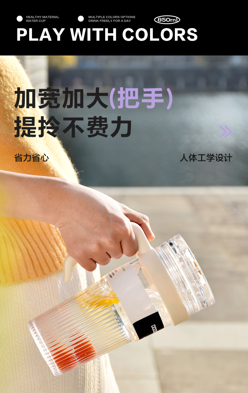 850ML道奇流星双饮吸管塑料杯