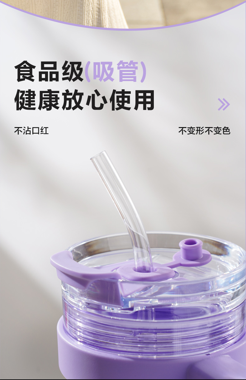 850ML道奇流星双饮吸管塑料杯