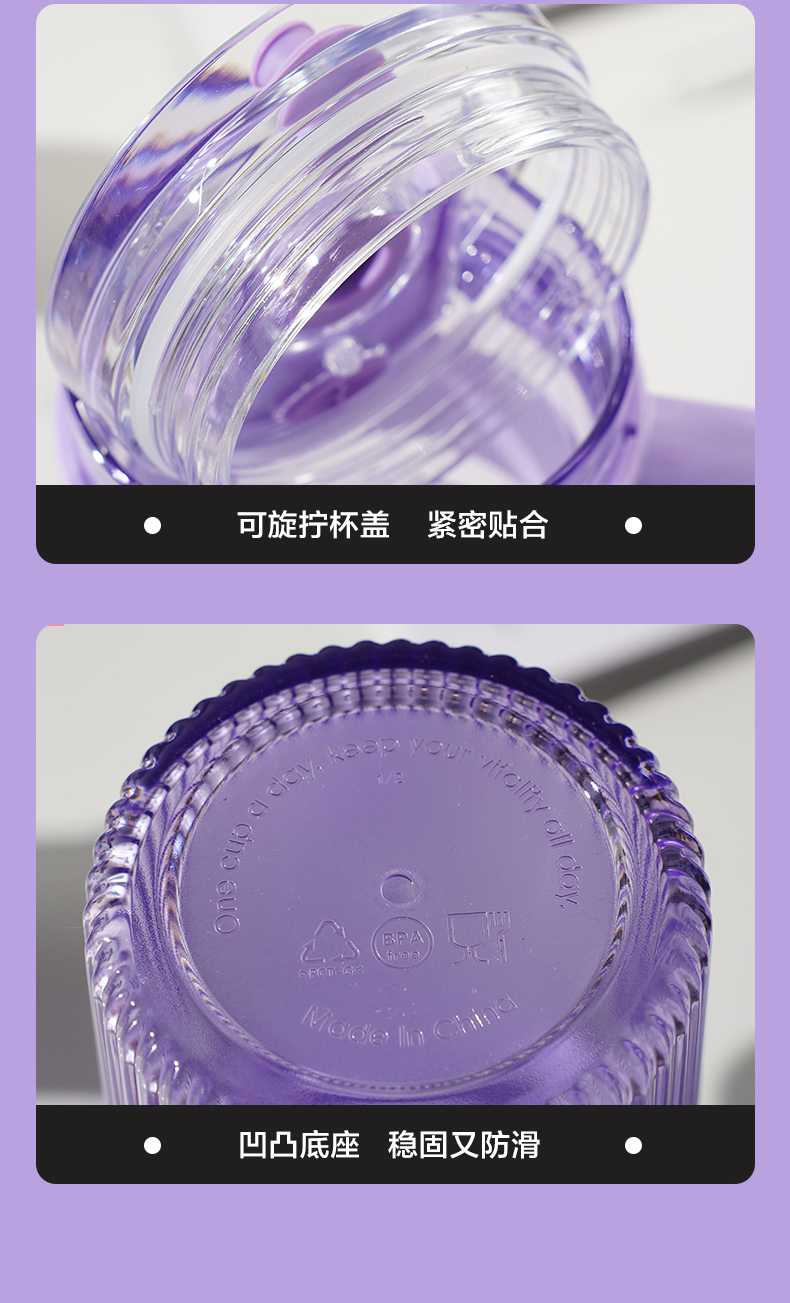 850ML道奇流星双饮吸管塑料杯