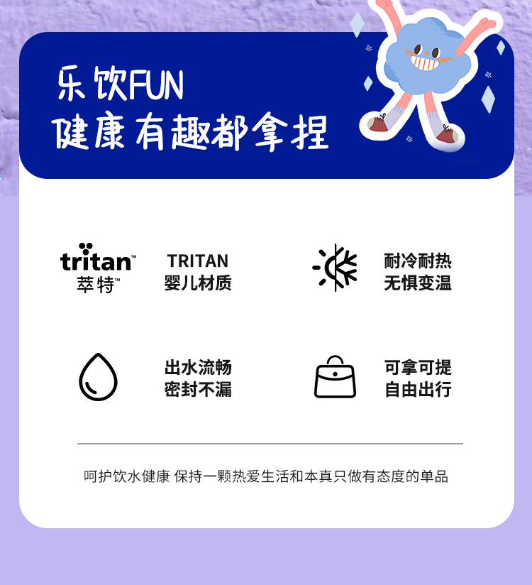 620ML道奇活力熊吸管塑料水杯