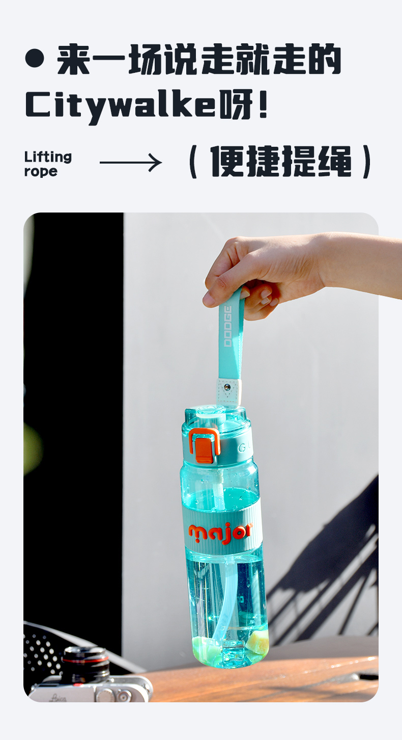 530ML道奇随行塑料杯