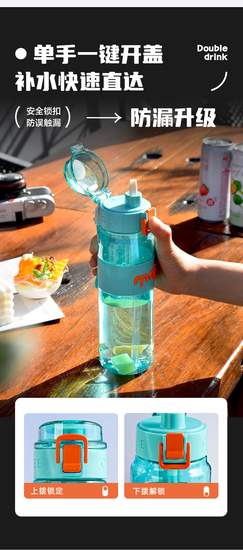 530ML道奇随行塑料杯