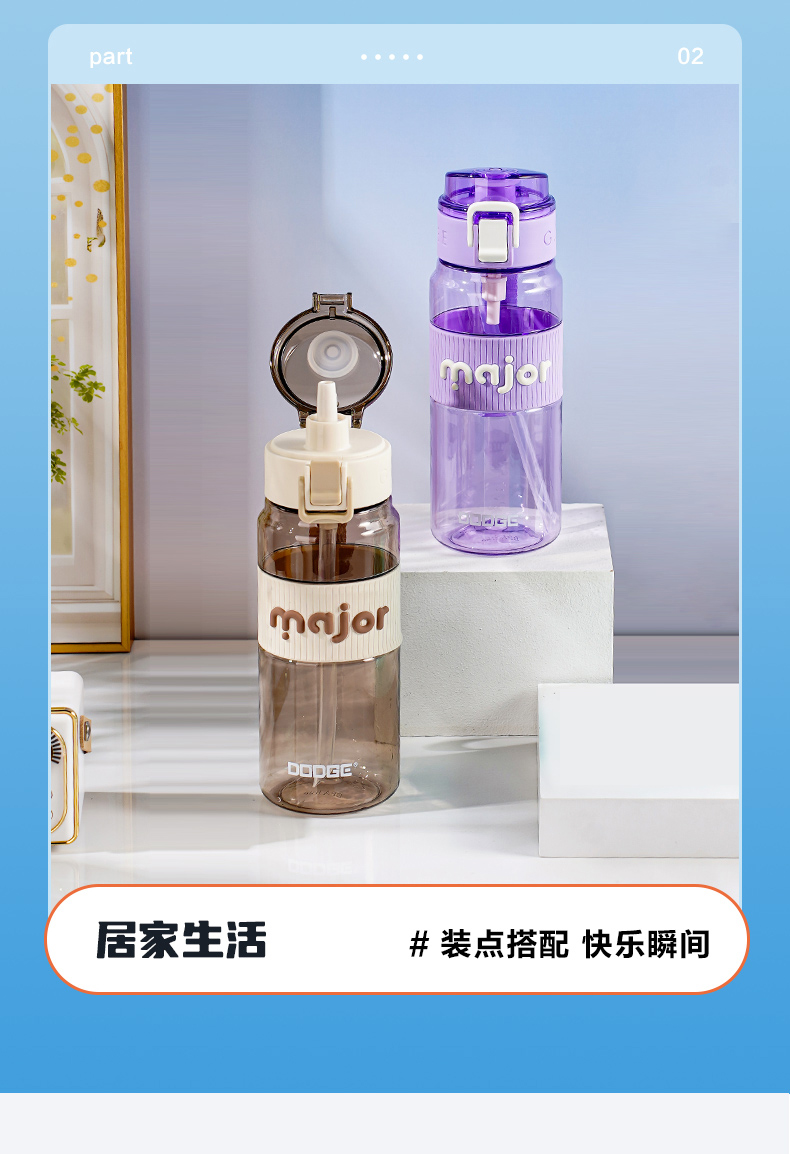 530ML道奇随行塑料杯