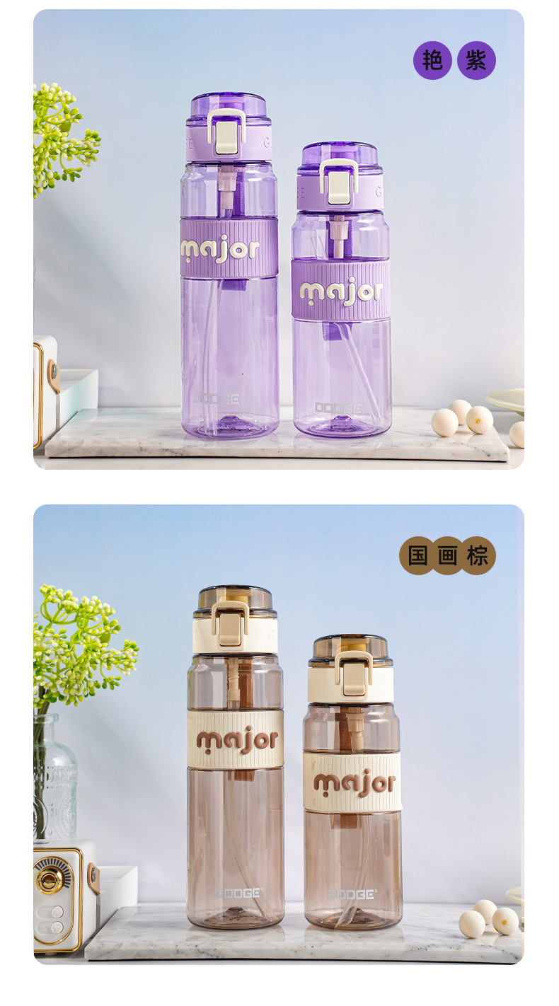 530ML道奇随行塑料杯