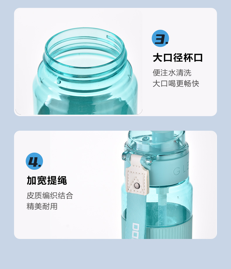 530ML道奇随行塑料杯