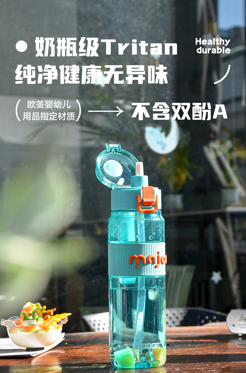 650ML道奇随行塑料杯