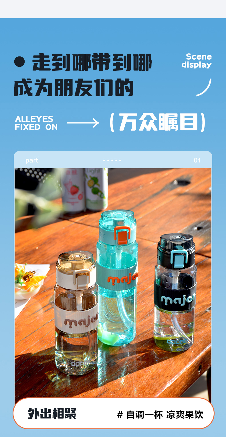 650ML道奇随行塑料杯