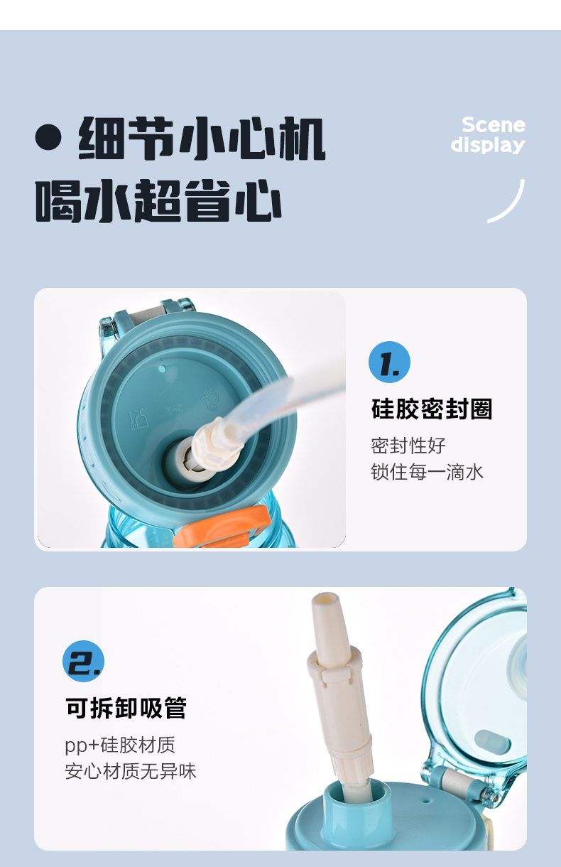 650ML道奇随行塑料杯