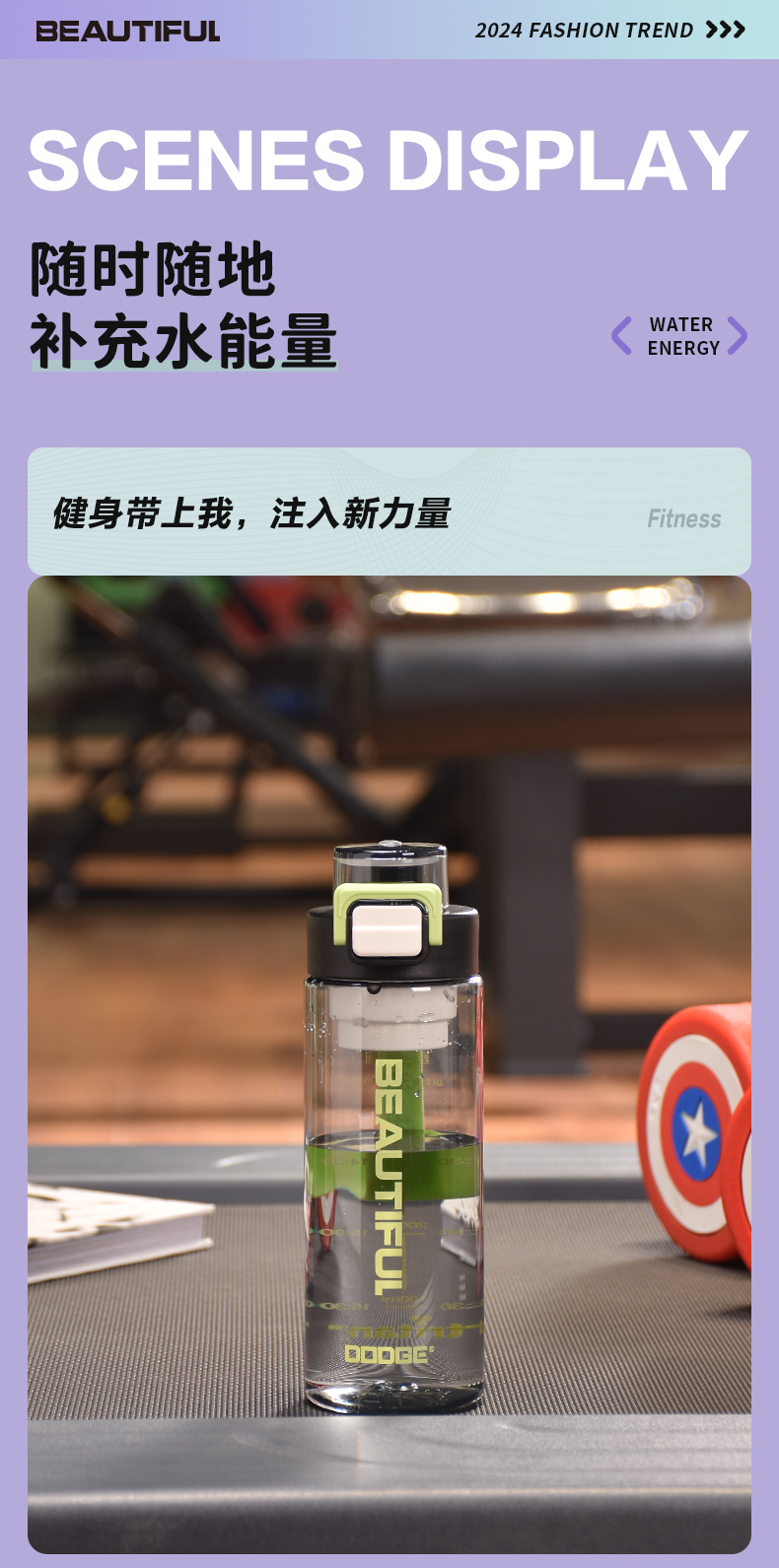 600ML道奇都市塑料杯