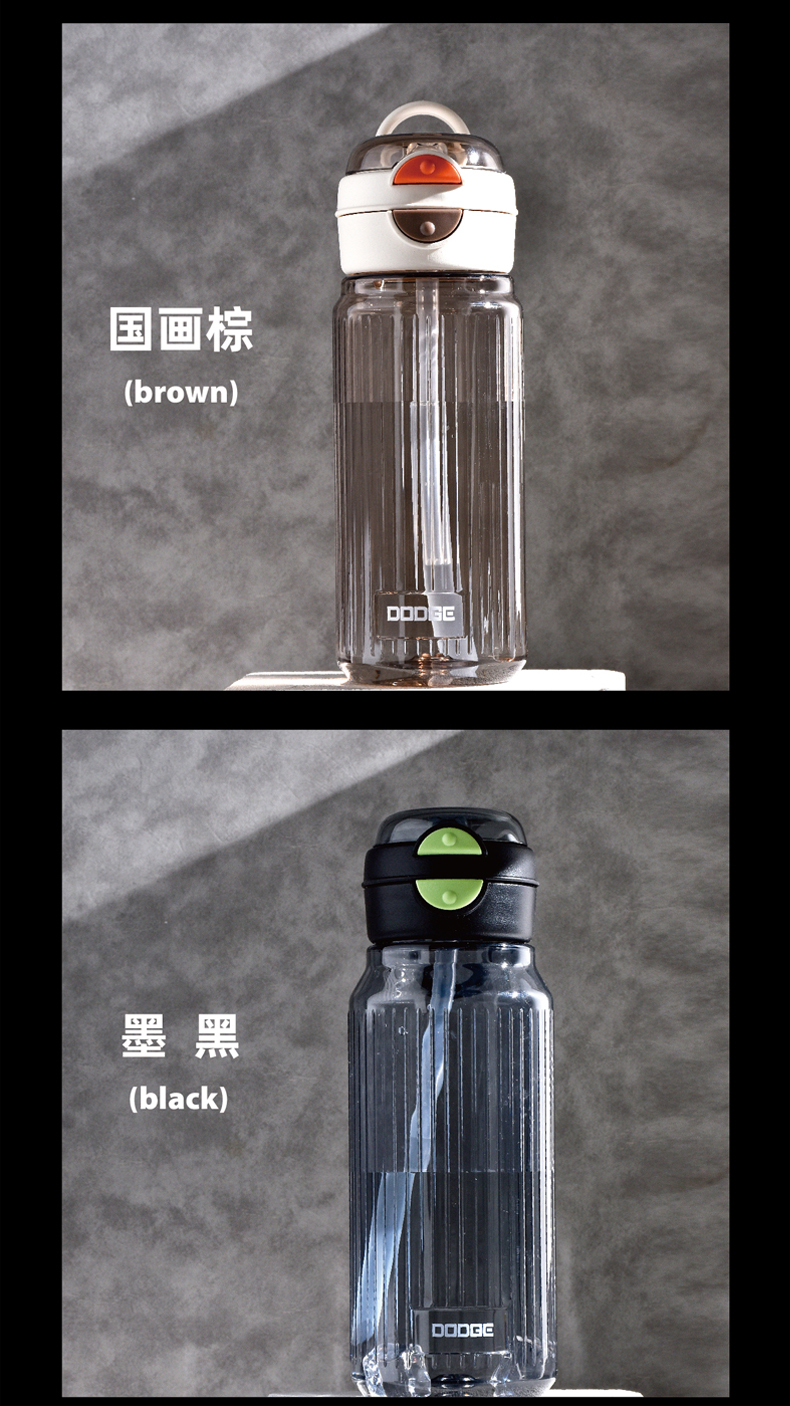 700ML道奇真情双饮塑料杯