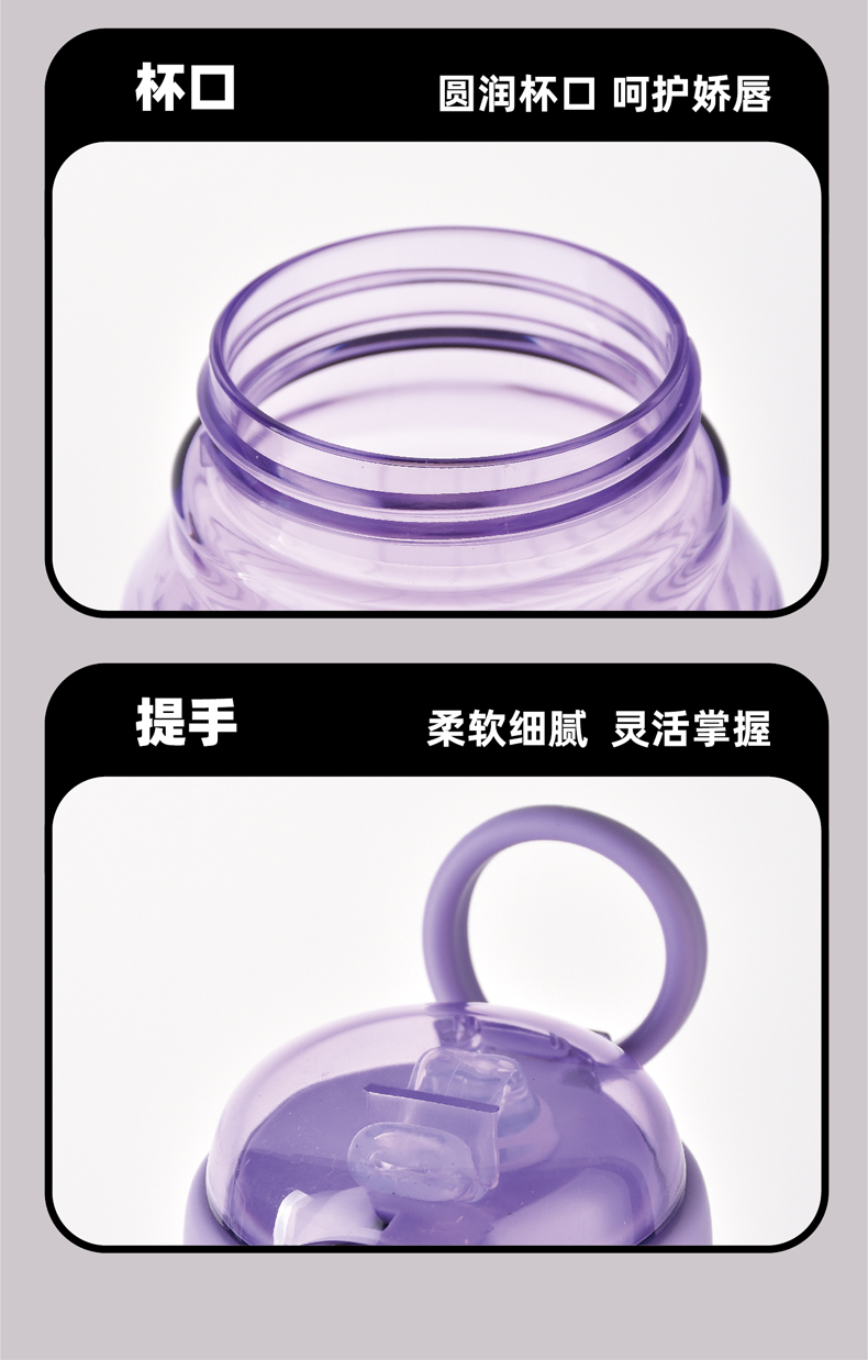 700ML道奇真情双饮塑料杯