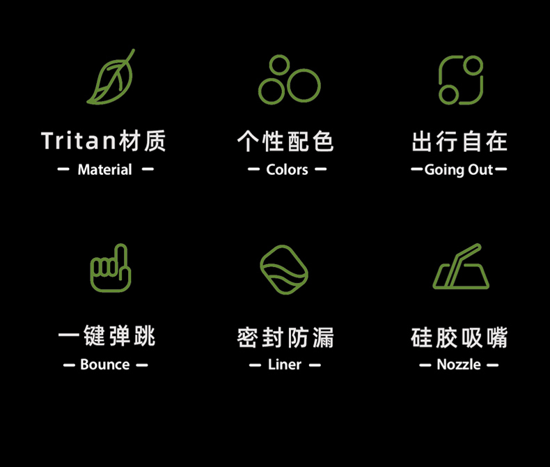 980ML道奇真情双饮塑料杯