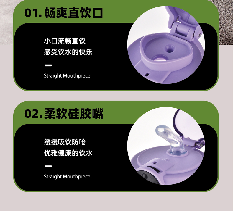 980ML道奇真情双饮塑料杯