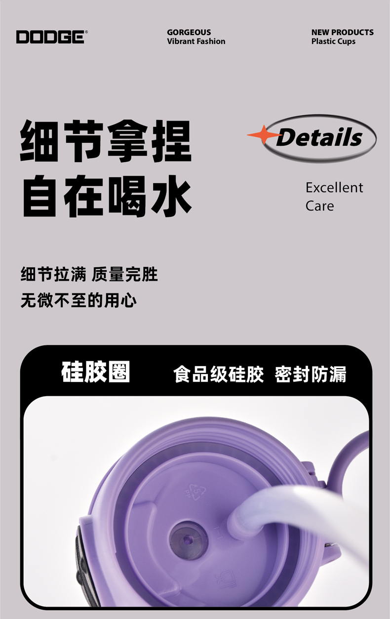 980ML道奇真情双饮塑料杯