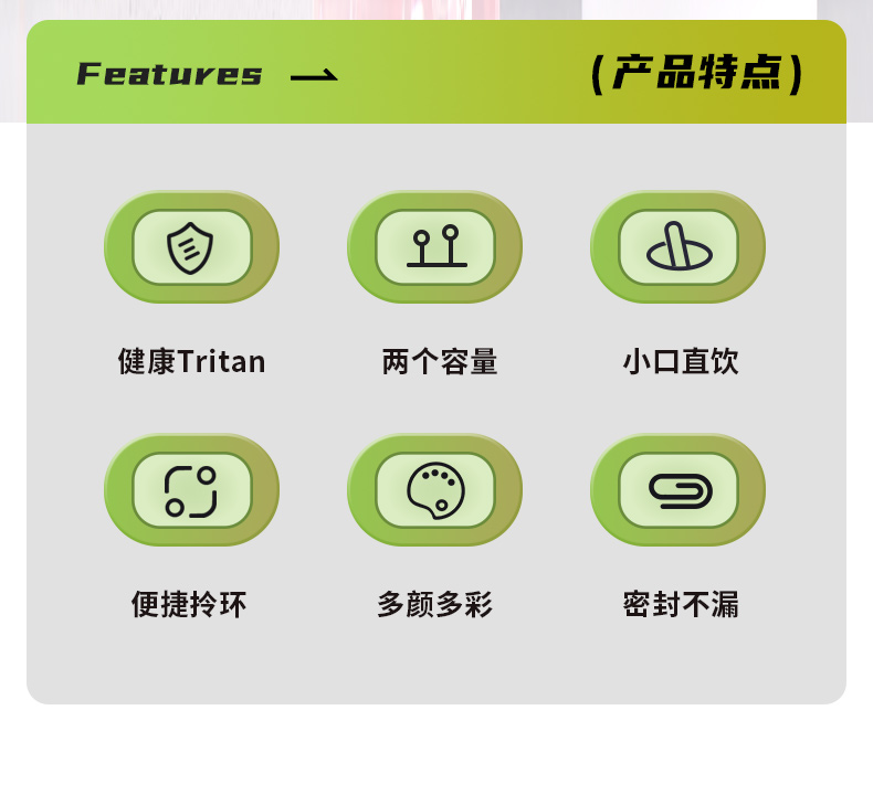 870ML道奇追随运动塑料杯