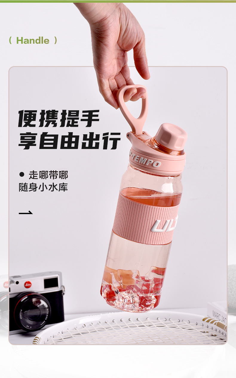 870ML道奇追随运动塑料杯