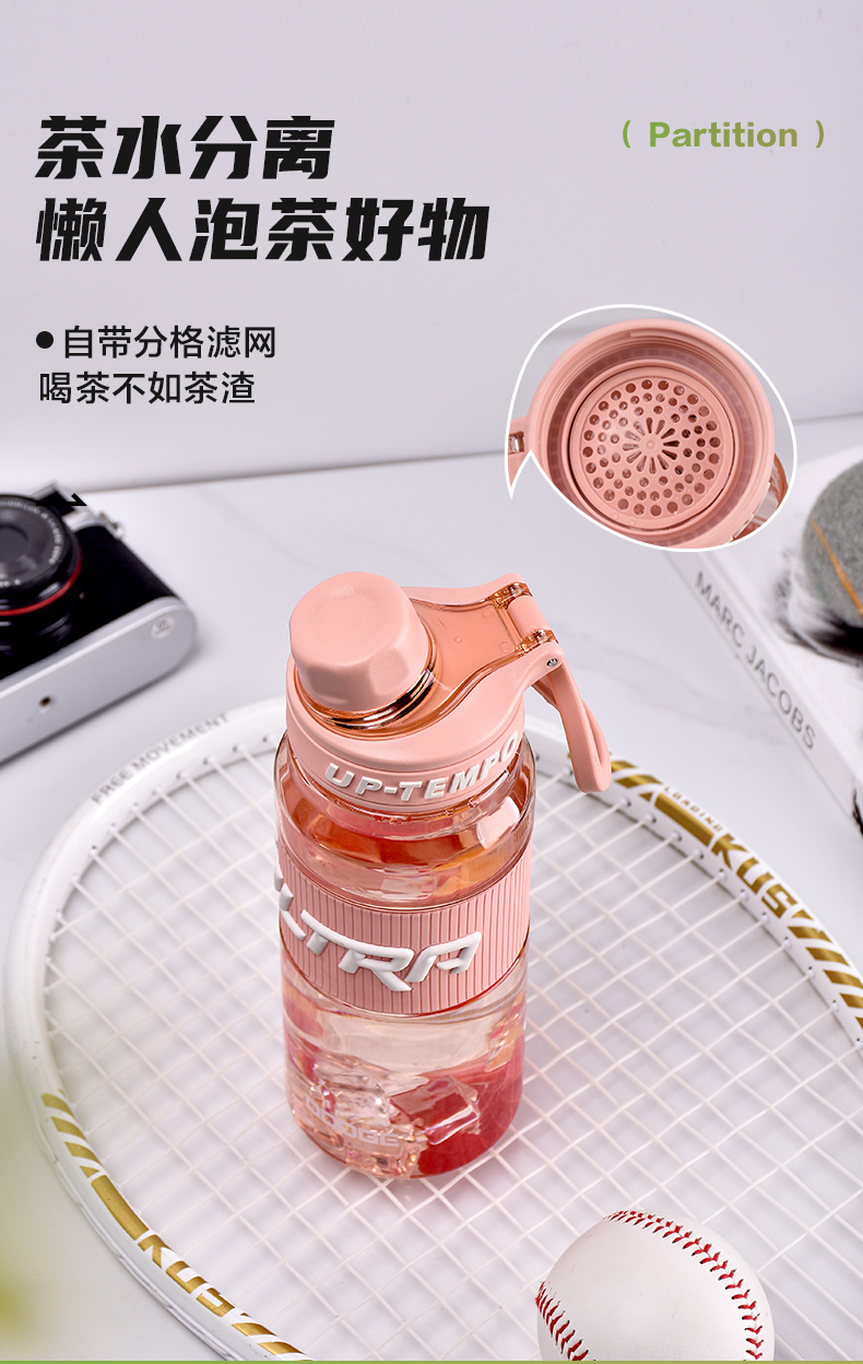 870ML道奇追随运动塑料杯