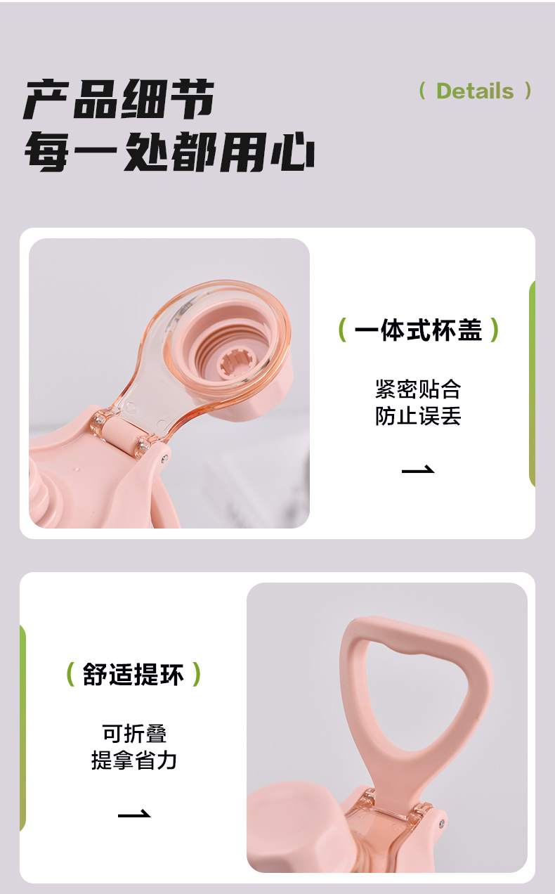 870ML道奇追随运动塑料杯