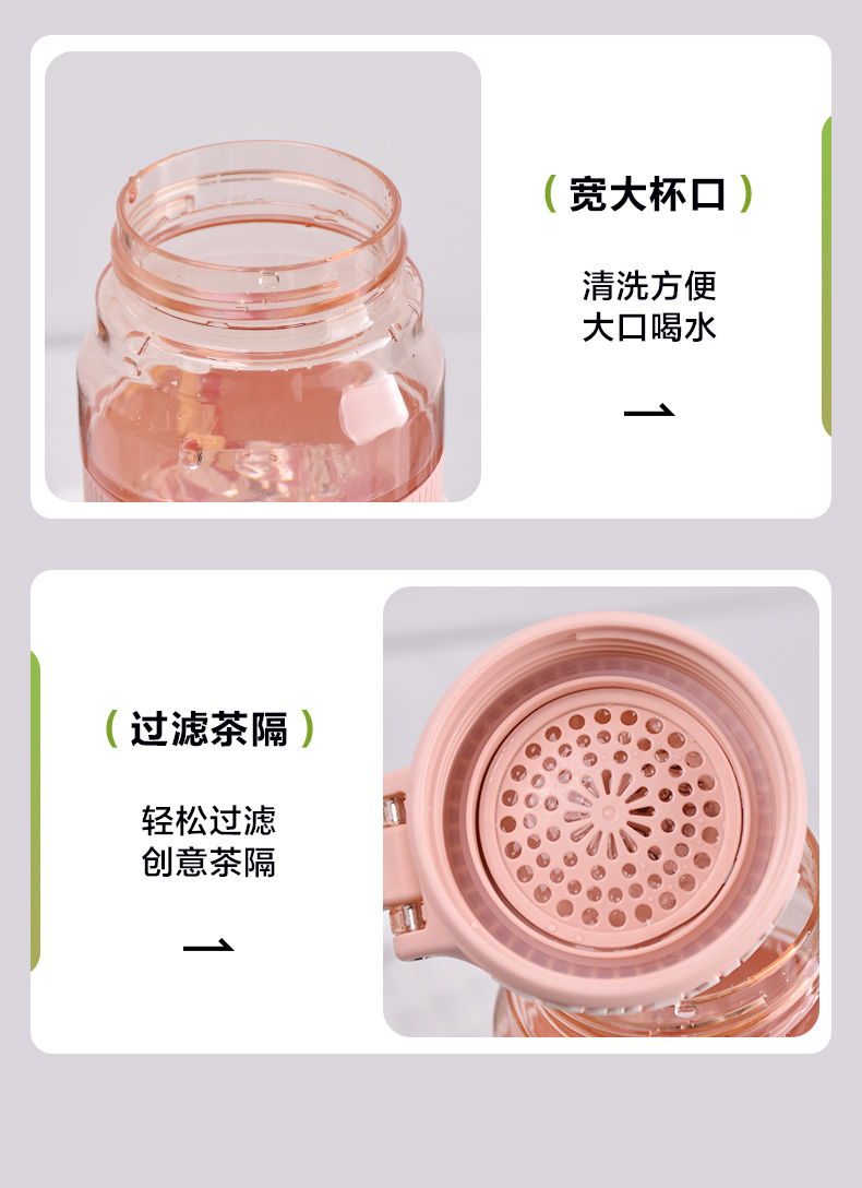 870ML道奇追随运动塑料杯