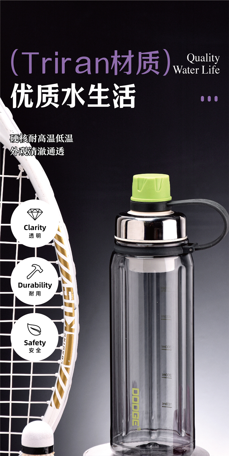 560ML道奇罗马柱塑料水杯