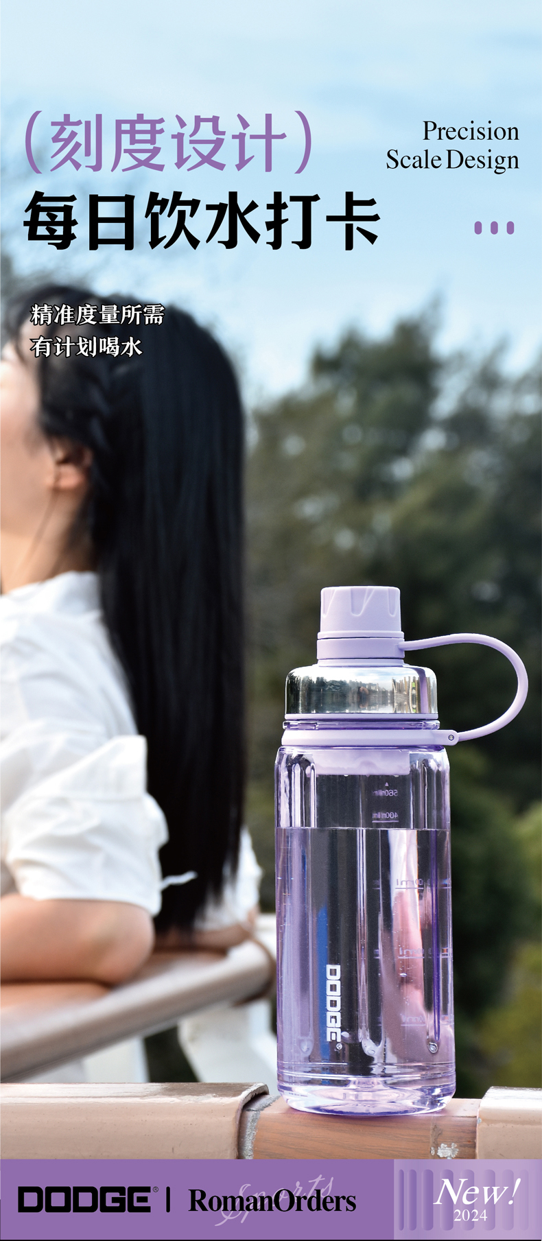 560ML道奇罗马柱塑料水杯