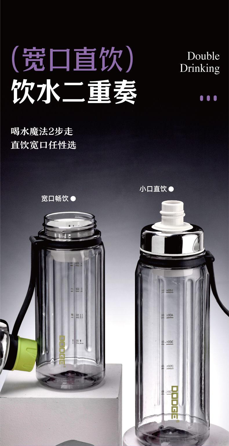 560ML道奇罗马柱塑料水杯