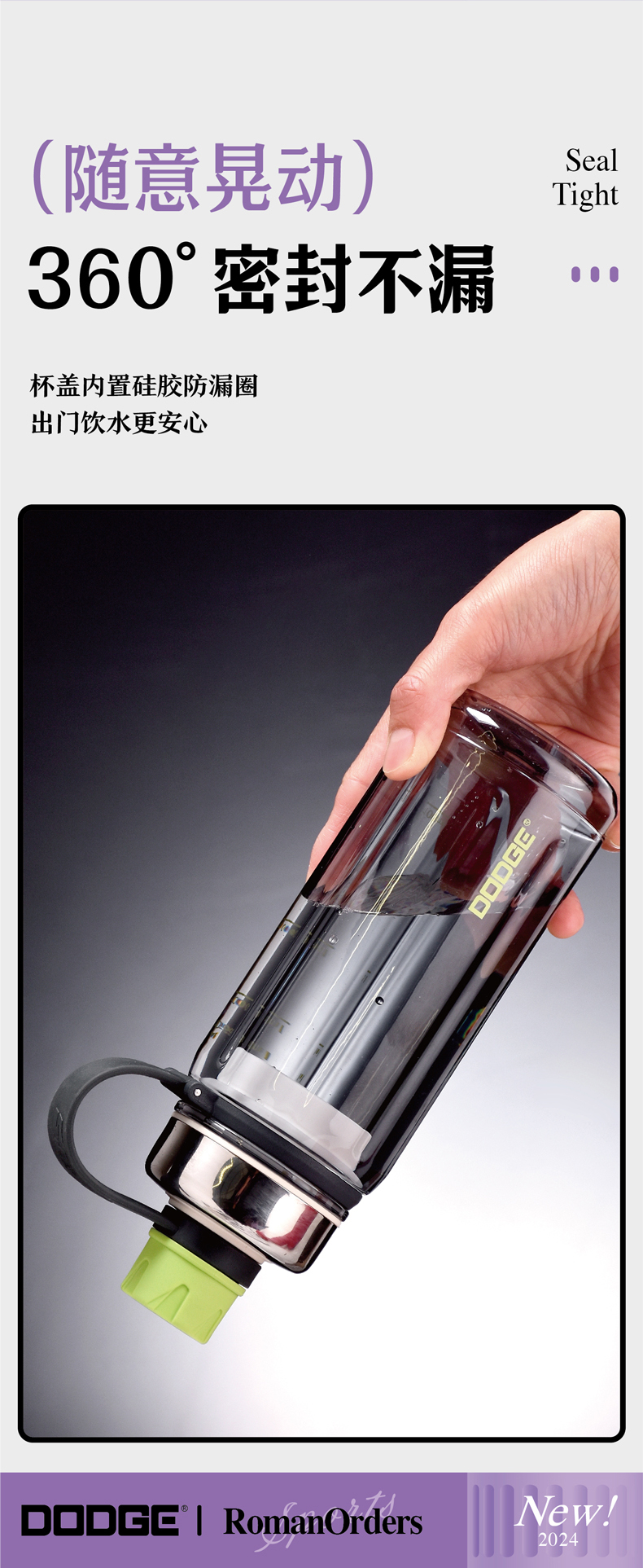 560ML道奇罗马柱塑料水杯