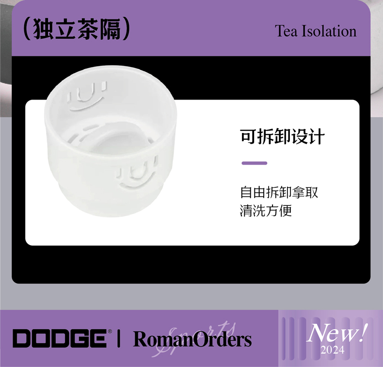 730ML道奇罗马柱塑料水杯