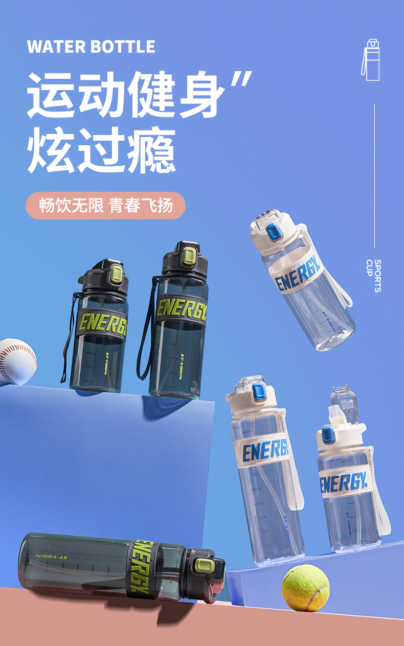 800ML亿本耀目太空杯