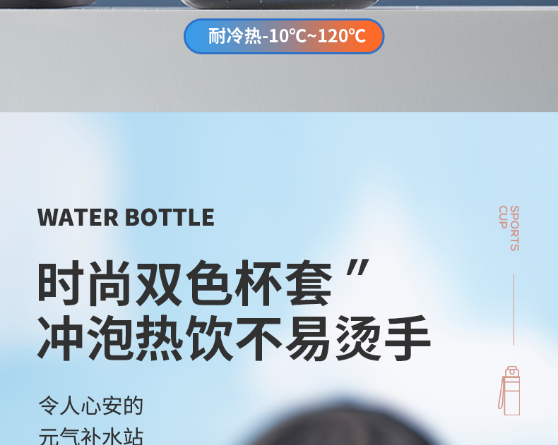 800ML亿本耀目太空杯