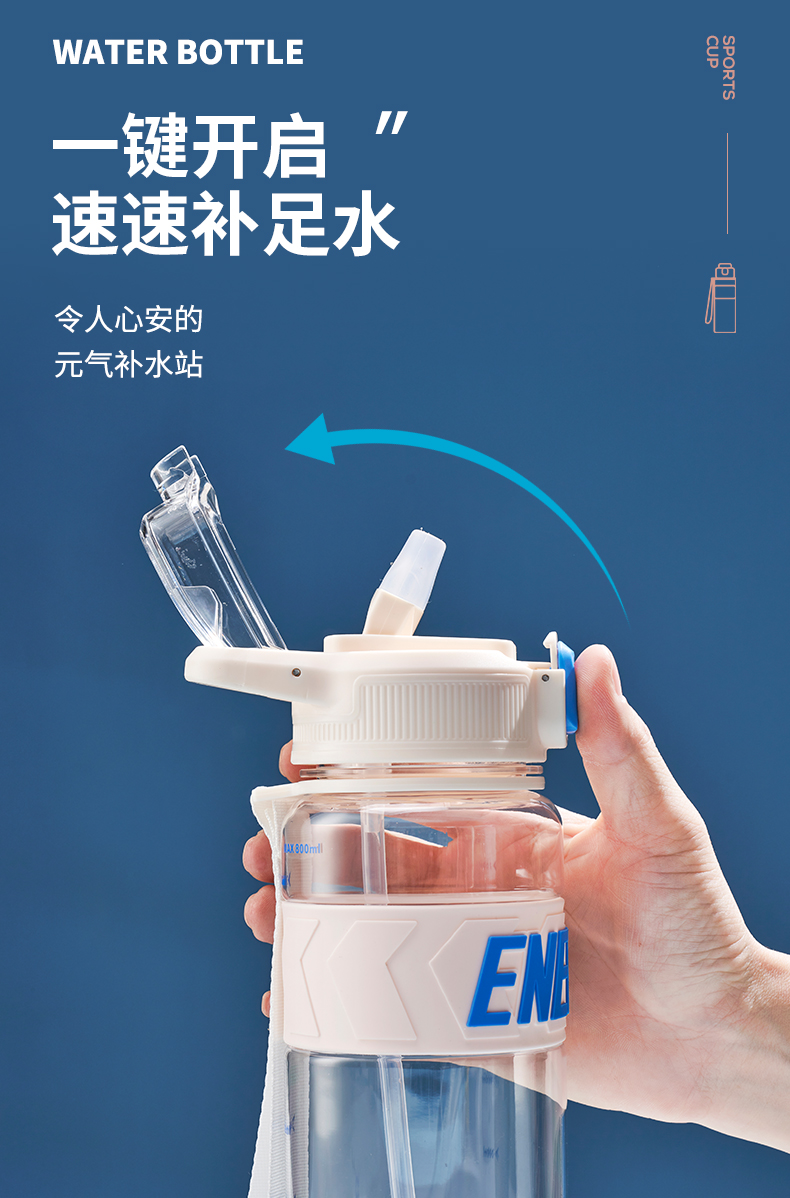 800ML亿本耀目太空杯