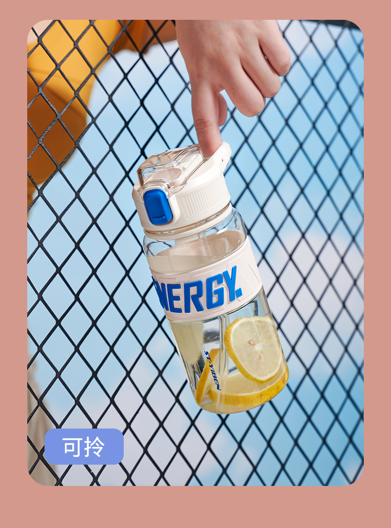 800ML亿本耀目太空杯