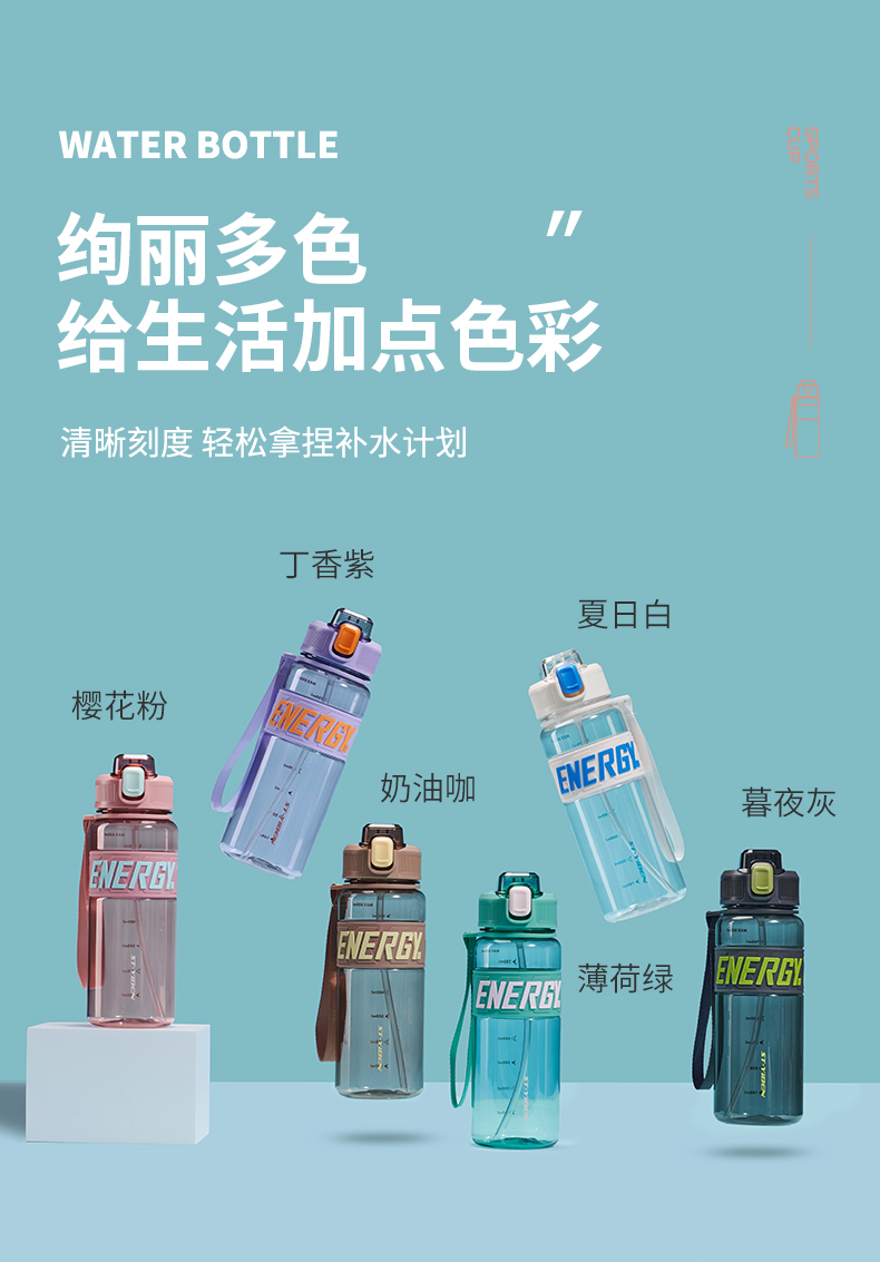 800ML亿本耀目太空杯