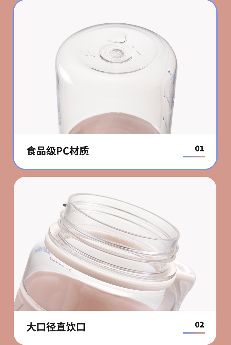 800ML亿本耀目太空杯