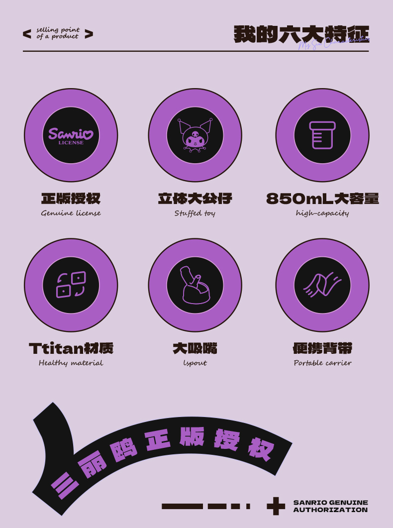 850ML抱抱太空塑料杯