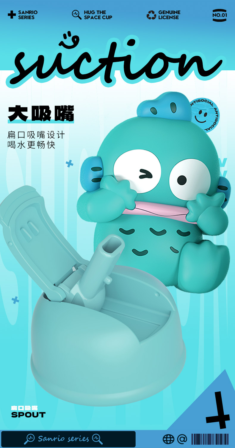 850ML抱抱太空塑料杯