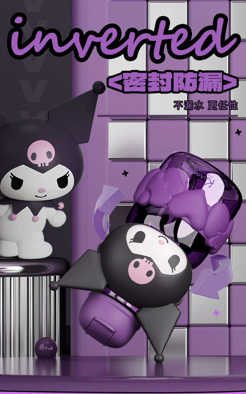 850ML抱抱太空塑料杯