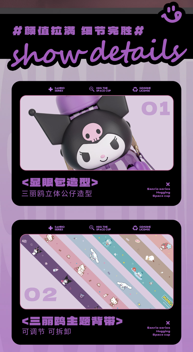 850ML抱抱太空塑料杯