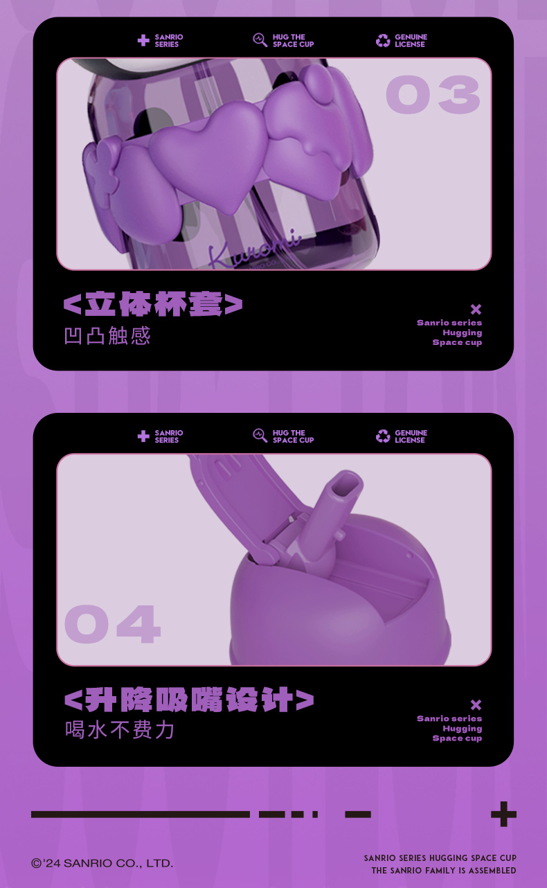 850ML抱抱太空塑料杯