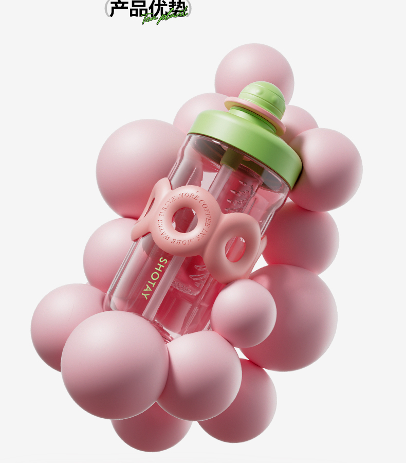 600ML尚泰时尚花茶塑料杯