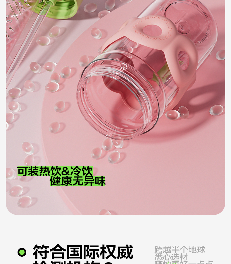 600ML尚泰时尚花茶塑料杯