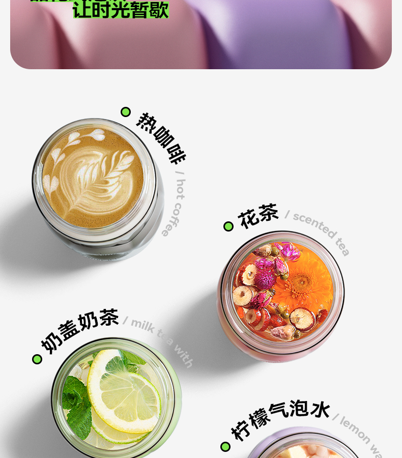 600ML尚泰时尚花茶塑料杯