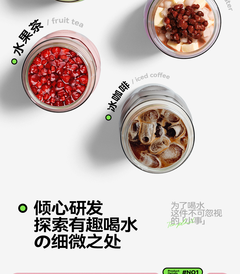 600ML尚泰时尚花茶塑料杯