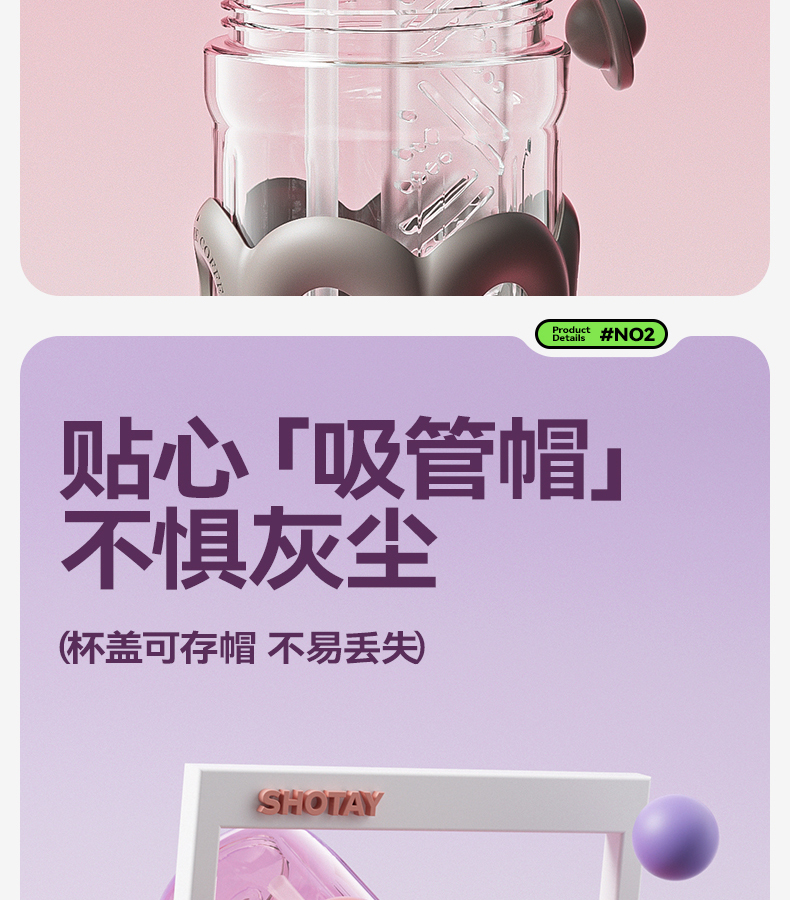 600ML尚泰时尚花茶塑料杯