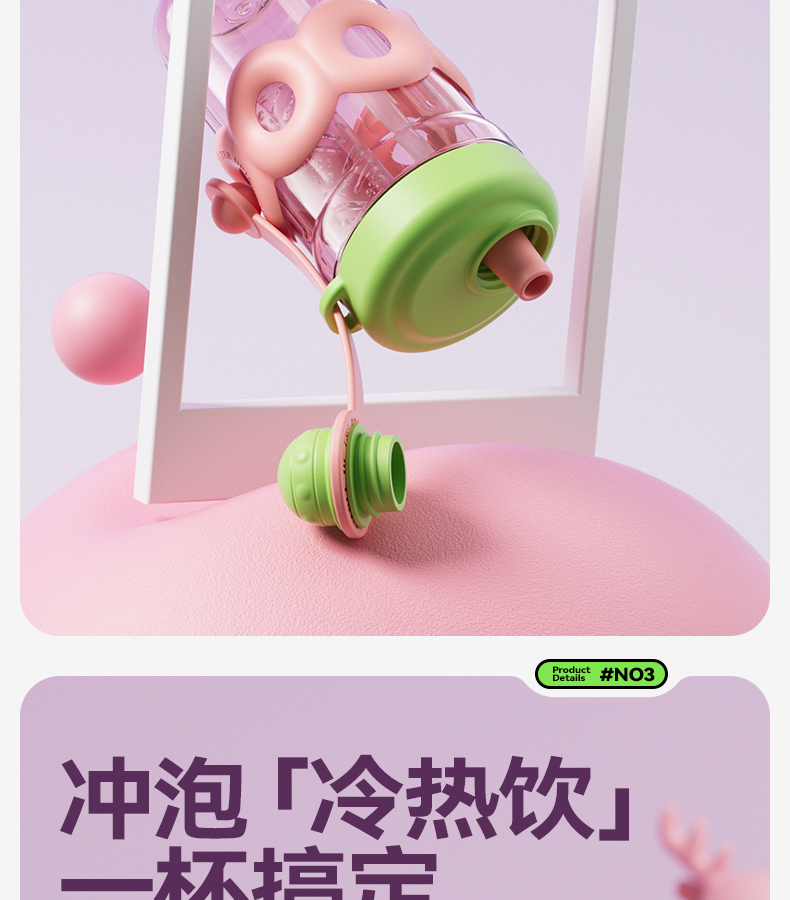 600ML尚泰时尚花茶塑料杯