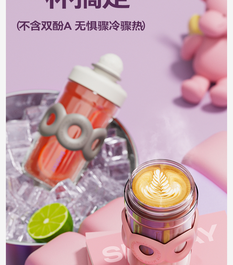 600ML尚泰时尚花茶塑料杯